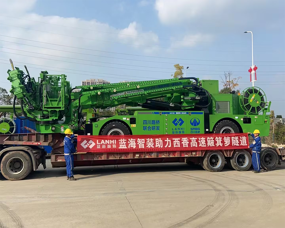 藍(lán)海智裝助力西香高速簸箕籮隧道