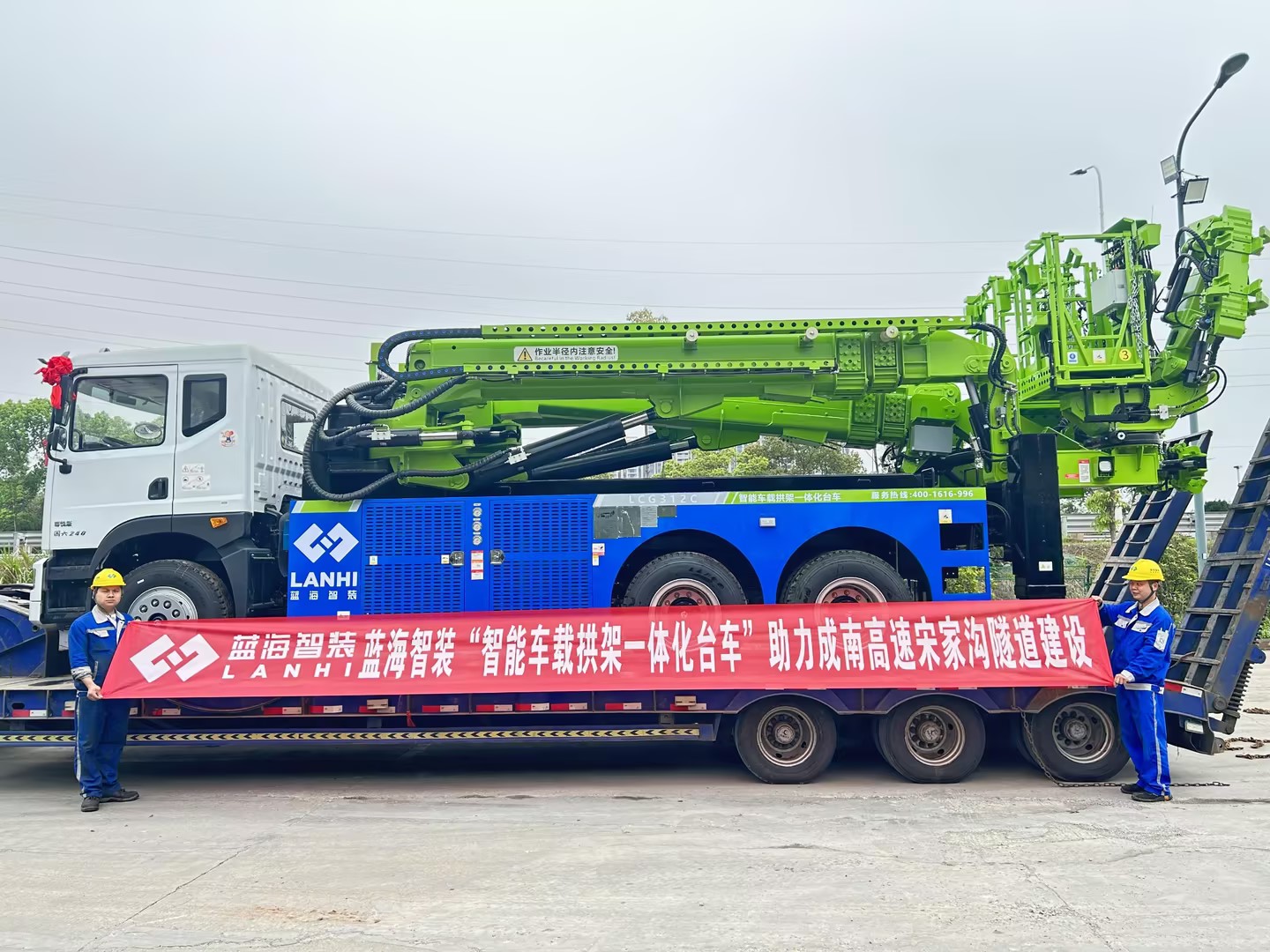 藍海智裝“智能車載拱架一體化臺車”助力成南高速宋家溝隧道建設(shè)