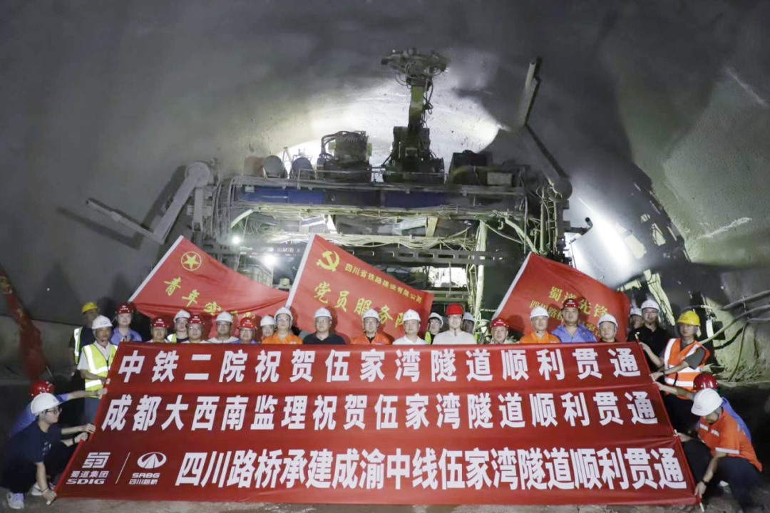 掘進施工新標桿！藍海智能助力成渝中線伍家灣隧道成功貫通